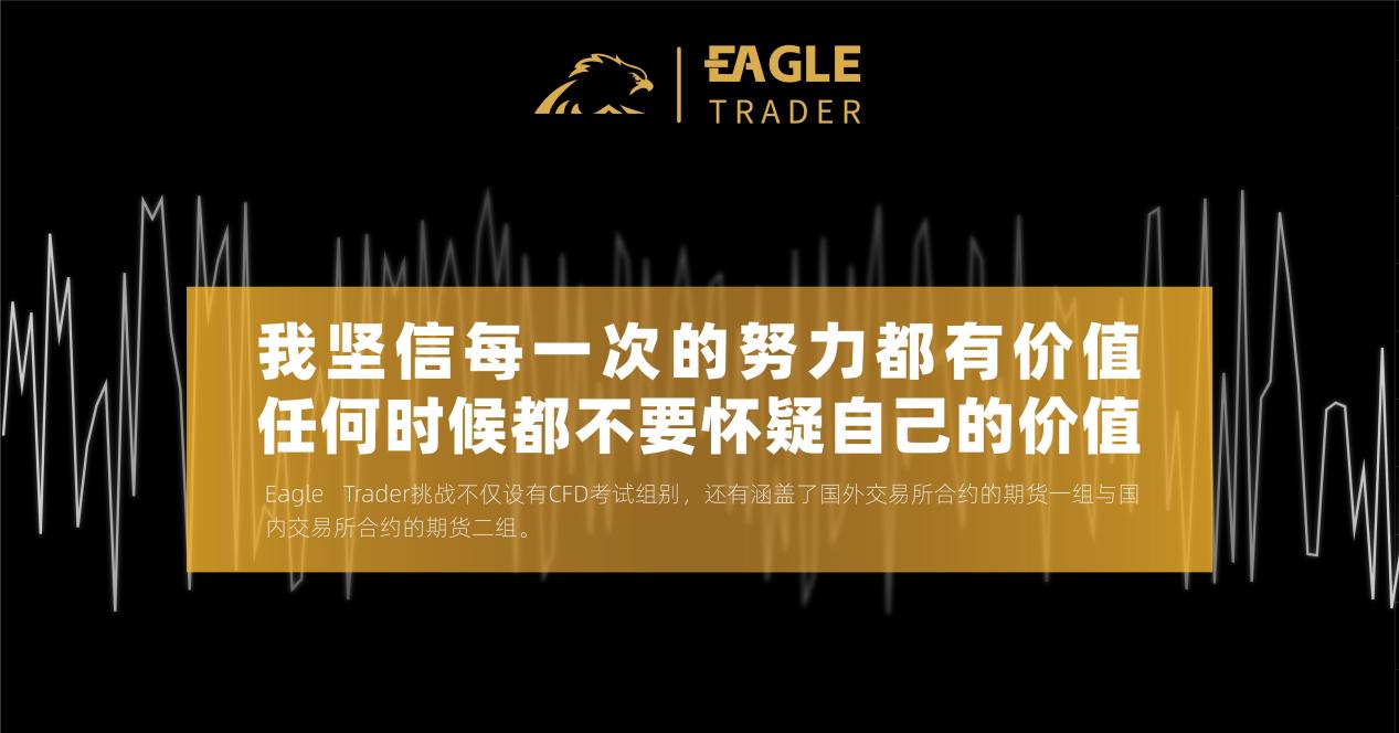 贵金属银交易软件